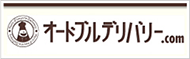 オードブルデリバリーへのリンク