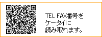 pqR[h@TELEFAXԍgтɓǂ݂Ƃ܂